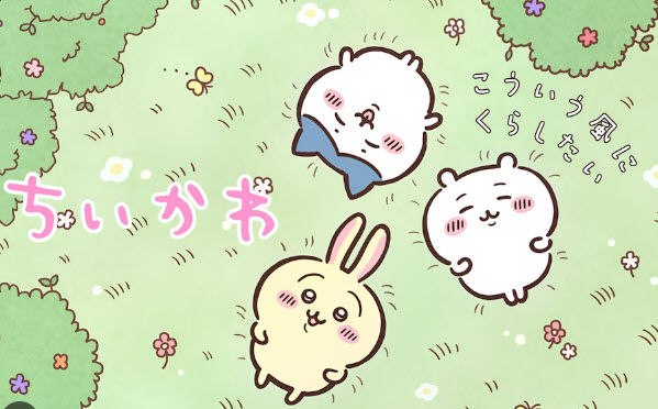 chiikawa puzzle screenshot